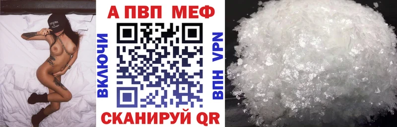 Сколько стоит Ивдель ГАШИШ  Метадон  КОКАИН  Меф  Бошки Шишки  Альфа ПВП 