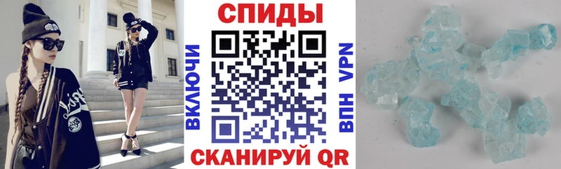 Amphetamine Розовый  ОМГ ОМГ как зайти  Ивдель  сколько стоит 