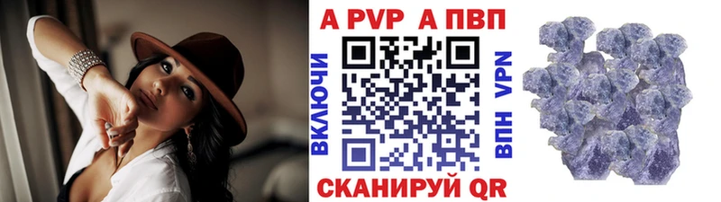 Альфа ПВП СК КРИС  Ивдель 
