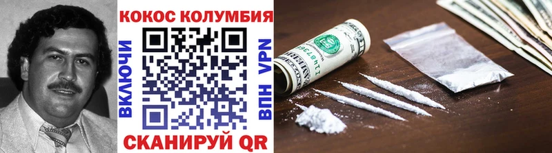 даркнет формула  Ивдель  Cocaine FishScale 