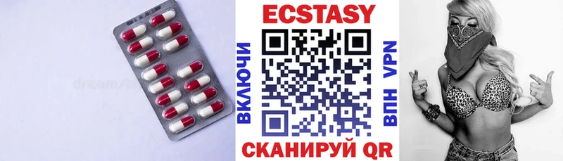 Экстази 300 mg  Ивдель 