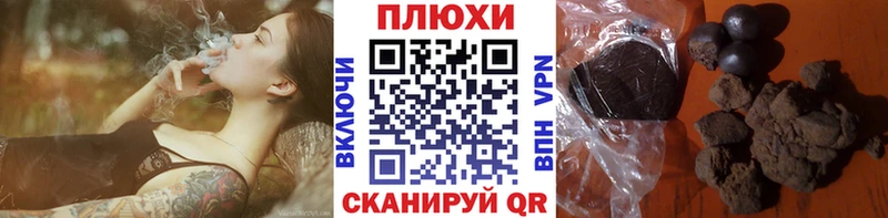 Гашиш хэш  Ивдель 