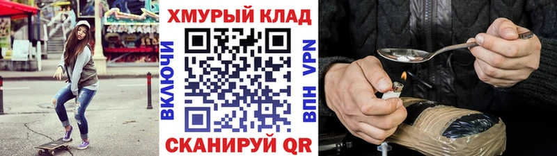 ГЕРОИН афганец  нарко площадка формула  Ивдель  дарнет шоп 