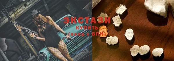 кристаллы Арсеньев
