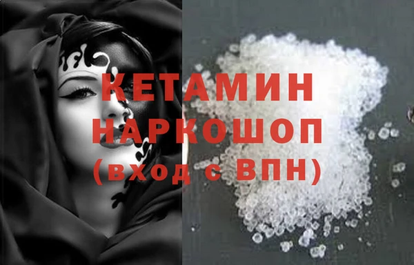 дистиллят марихуана Балахна