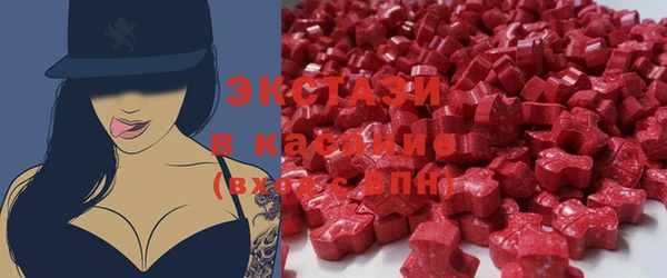 тгк Баксан
