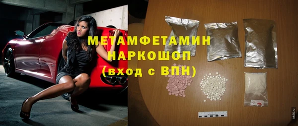 кристаллы Арсеньев