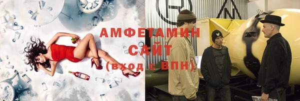 скорость Армянск