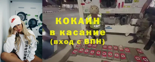 скорость Армянск