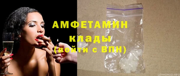 дистиллят марихуана Балахна
