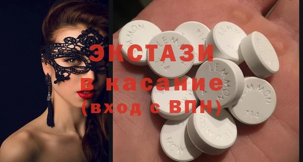 тгк Баксан
