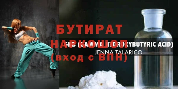 кокаин Балабаново