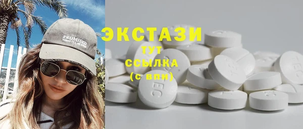 кристаллы Арсеньев