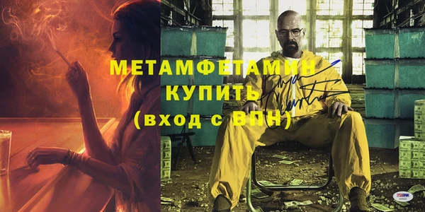 скорость Армянск