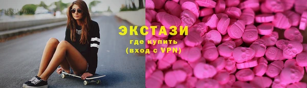 тгк Баксан