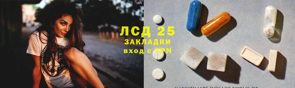 кокаин Балабаново