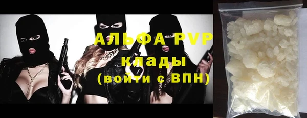 кокаин Балабаново