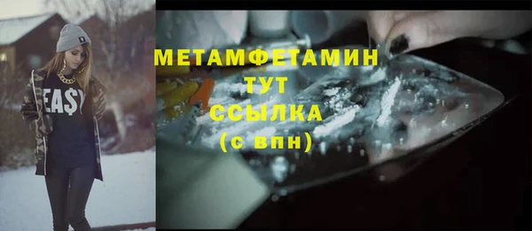 тгк Баксан