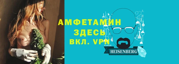 скорость Армянск
