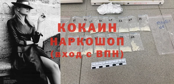 кристаллы Арсеньев
