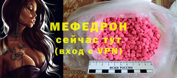 скорость Армянск