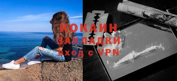 кристаллы Арсеньев