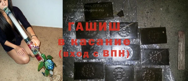 тгк Баксан