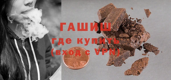 кокаин Балабаново