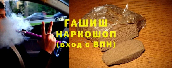 кристаллы Арсеньев