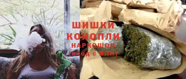 кристаллы Арсеньев