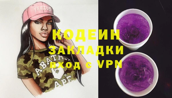 скорость Армянск