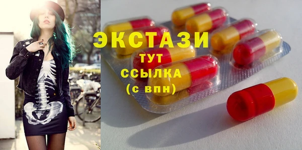 дистиллят марихуана Балахна