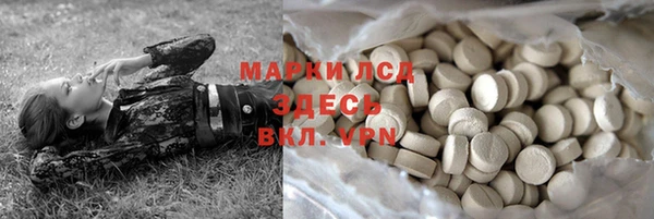 бошки Аркадак
