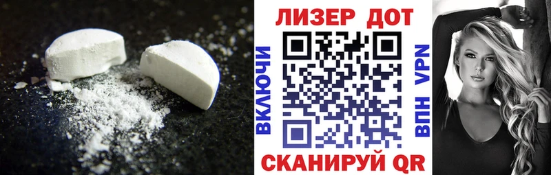 где продают наркотики  Ивдель  ЛСД экстази ecstasy 