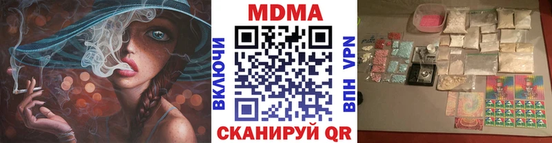 МДМА Molly  Ивдель 