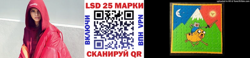 где купить наркотик  Ивдель  гидра ONION  Марки 25I-NBOMe 1,5мг 