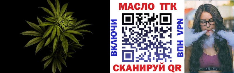 ТГК гашишное масло  Ивдель 